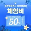 네이버블로그
