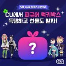 양덕편의점