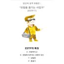이에스 이미지