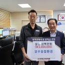 영우환경 이미지