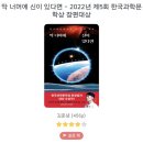 지민68 | 눈치 보지 말고 운치 있게 살자