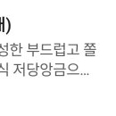 백남옥달인손만두 이미지