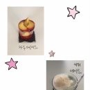 6711 | 대전카페 원잇투메종탄방.•✰.*•.