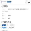 현헤어샵 네이버블로그