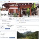 통인한약국 이미지