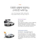 내비이야기 이미지