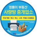 사랑방행정사무소 이미지