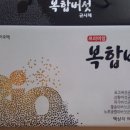 화봉바이오텍