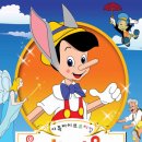 어린이 뮤지컬-누가 내 머리에 똥 쌌어? 이미지