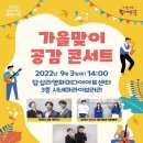 공감 이미지