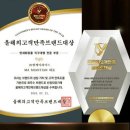 (주)엠케이 | [ICR/ISO인증후기](주)엠케이하이드, ISO 9001 인증 획득했어요~!
