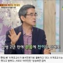 이계호교수의 췌장을 살리는 기술 이미지