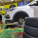 타이어배터리