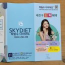 하늘M약국 네이버블로그