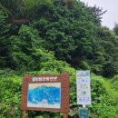 대방리 화장실 이미지