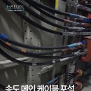 하은충전소 네이버블로그