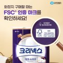 유한킴벌리 - 1759 | 유한킴벌리