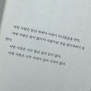 사랑의 손뜨개 / 강좌번호7 | 시간을 넘어 너에게로 갈 수 있을까
