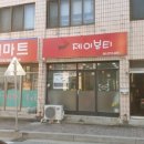 옥산보건지소 이미지