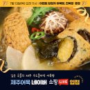 와이제이컴퍼니 이미지