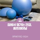 문화 | 슬기로운 거리두기=집콕 문화생활로 코로나를 이겨내요! | 문화체육관광부 이미지