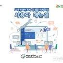 종합인프라 이미지