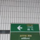 중계역(7호선) 이미지