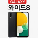 송내경로당 | 📱 부천 송내동 갤럭시 와이드8 개통후기 (+어르신 효도폰 상담 실화)