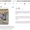 죽전동물병원 네이버블로그
