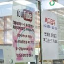 변동행정복지센터 한국경제