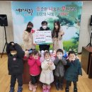 자연숲어린이집 경기인터넷신문