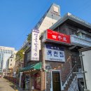 앵콜 칼국수 | 서초 예술의전당 맛집 앵콜칼국수 방문 후기~