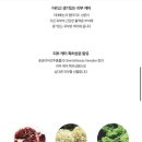 인셀덤루비대리점