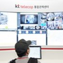 KT 보안시스템 이미지