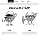 띵커스 이미지