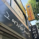 그 여자네 헤어샵