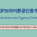 TOP부동산공인중개사사무소 이미지