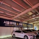 가경헬스장 추천 도파민 폭발하는 에사오 F45 고강도트레이닝 후기