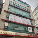유주테라피