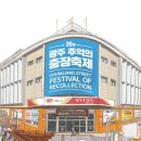 충장빌딩 이미지