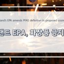 주식회사 뉴질랜드 - 남구 | 주식회사 뉴질랜드