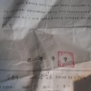 마나전자 이미지