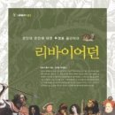도서출판 임마누엘 - 남구 | 도서출판 임마누엘