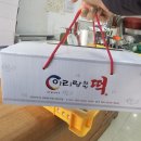 아리랑우리떡