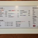 일품 양평해장국 이미지