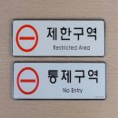 메가사인