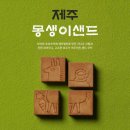 웰빙제과제빵 이미지