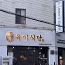 신시로16길1-25 이미지