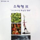 일호기획