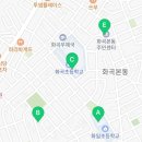 강서구 화곡1동주민센터 2층 다목적실 이미지